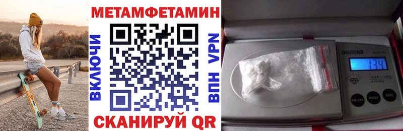 Amphetamine Premium  Мглин 