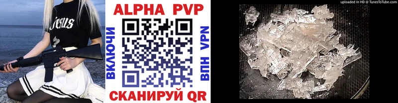 кракен как зайти  Мглин  Альфа ПВП СК КРИС 