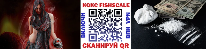 КОКАИН 97%  Мглин 