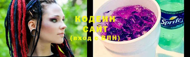 Кодеиновый сироп Lean напиток Lean (лин)  купить наркотик  Мглин 