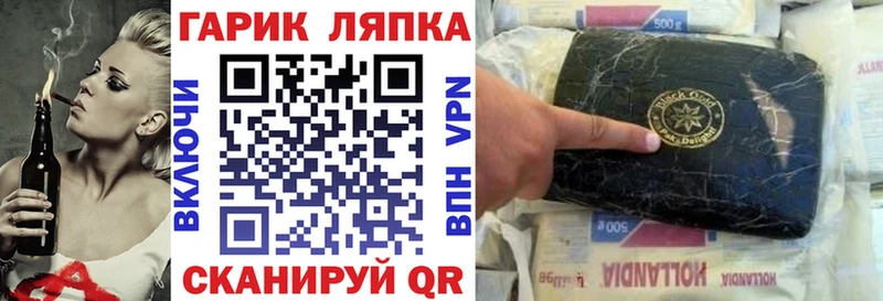 ГАШИШ Premium  мега зеркало  Мглин 