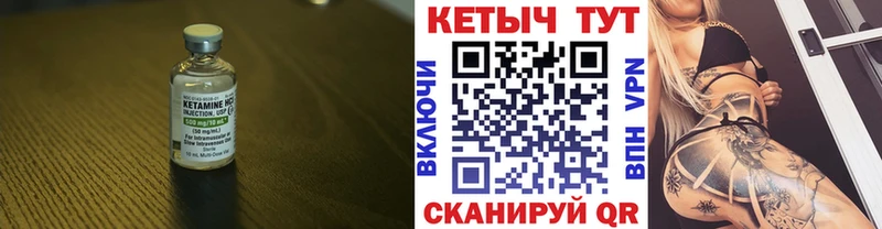 купить наркотики цена  Мглин  КЕТАМИН ketamine 