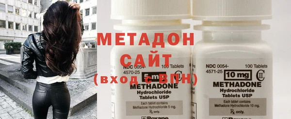 МДМА Белокуриха