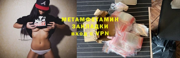 МДМА Белокуриха