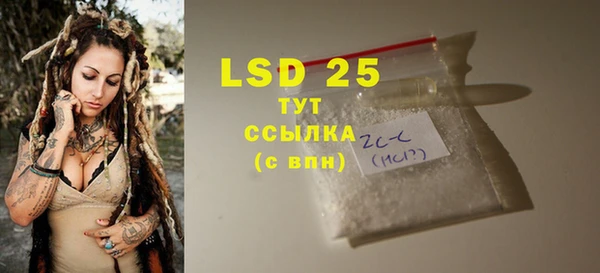 герыч Баксан