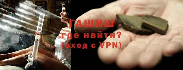 МДМА Белокуриха