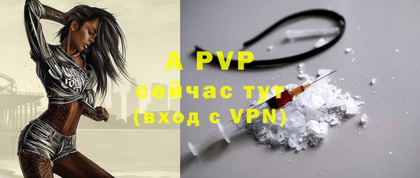 стаф Балабаново