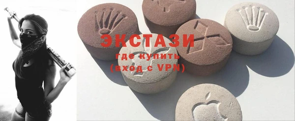 МДМА Белокуриха