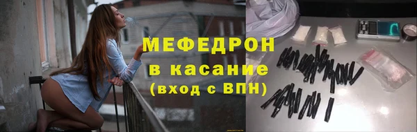 герыч Белоозёрский
