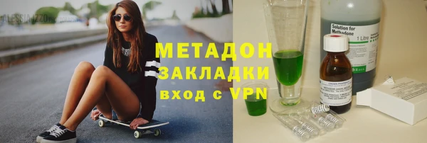 стаф Балабаново