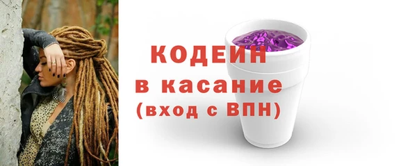амфетамин Куртамыш