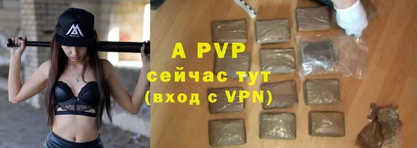 ALPHA-PVP Магас