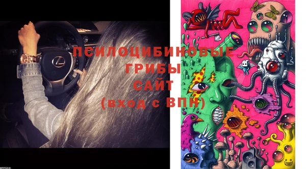 герыч Белоозёрский