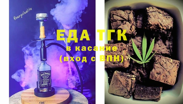 стаф Балабаново