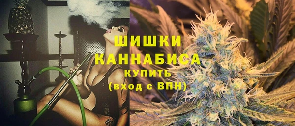 МДМА Белокуриха