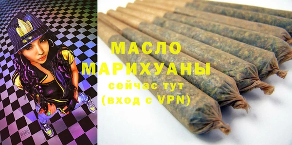 МДМА Белокуриха