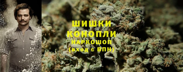 МДМА Белокуриха