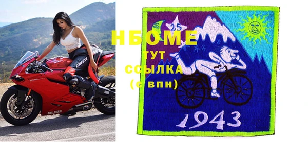 герыч Белоозёрский