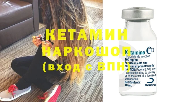 стаф Балахна