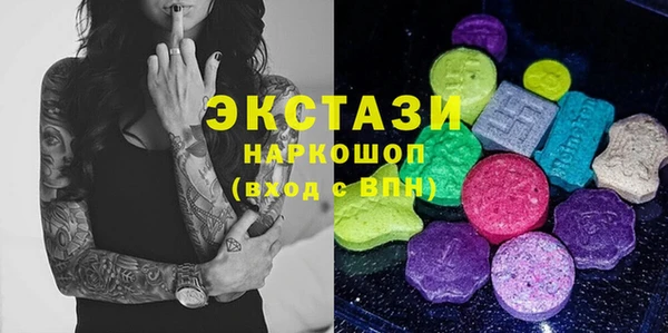 МДМА Белокуриха