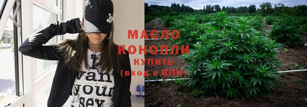 МДМА Белокуриха