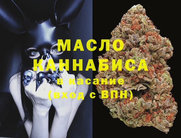 первитин Шарыпово