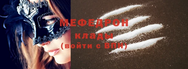 стаф Балабаново