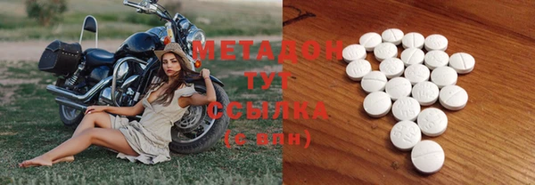 МДМА Белокуриха