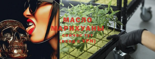 стаф Балахна