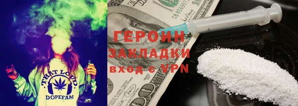 первитин Шарыпово