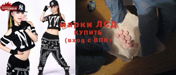 стаф Балахна