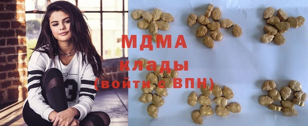 герыч Белоозёрский