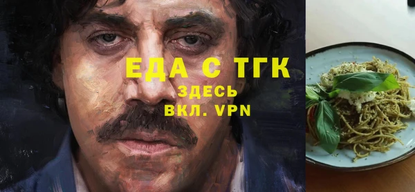МДМА Белокуриха