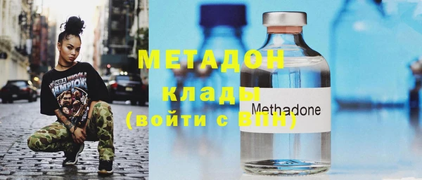 герыч Белоозёрский