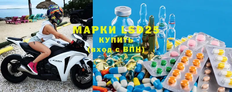 закладка  Мглин  ссылка на мегу онион  Лсд 25 экстази ecstasy 