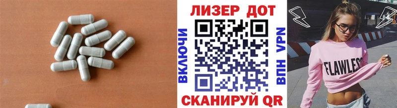 Лсд 25 экстази ecstasy  Мглин 