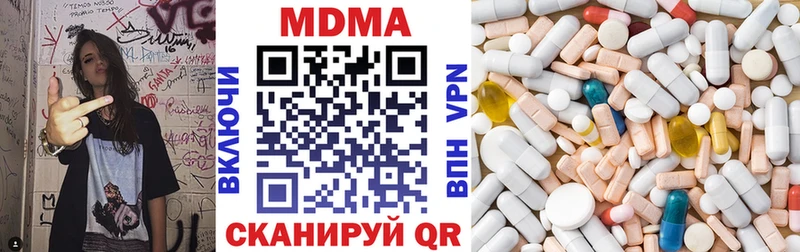 OMG как войти  Мглин  МДМА молли  купить  цена 