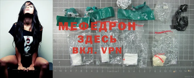 omg ссылки  Мглин  МЕФ VHQ  продажа наркотиков 