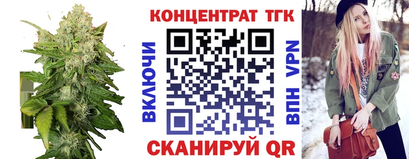 Дистиллят ТГК гашишное масло  mega ссылки  Мглин 